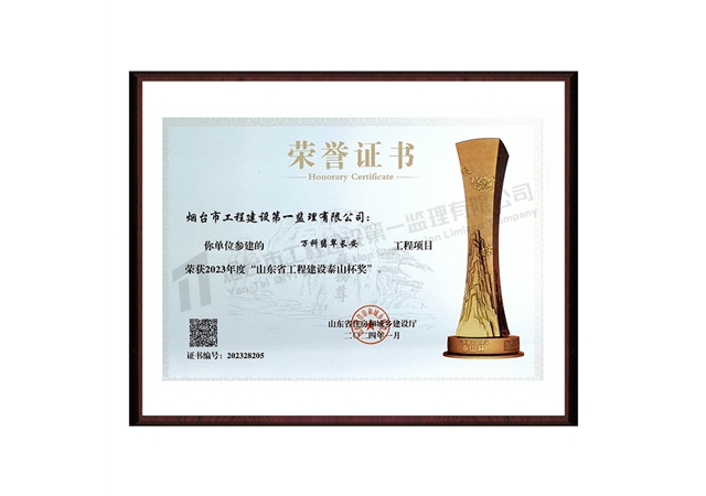 萬科翡翠長(zhǎng)安