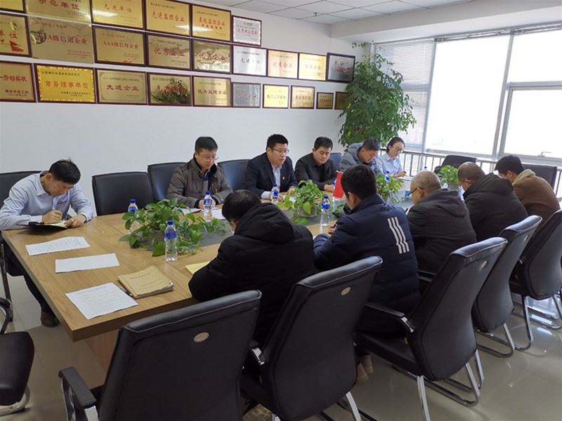 公司召開主題教育總結大會